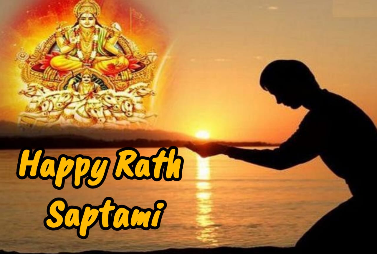 Ratha Saptami 2024