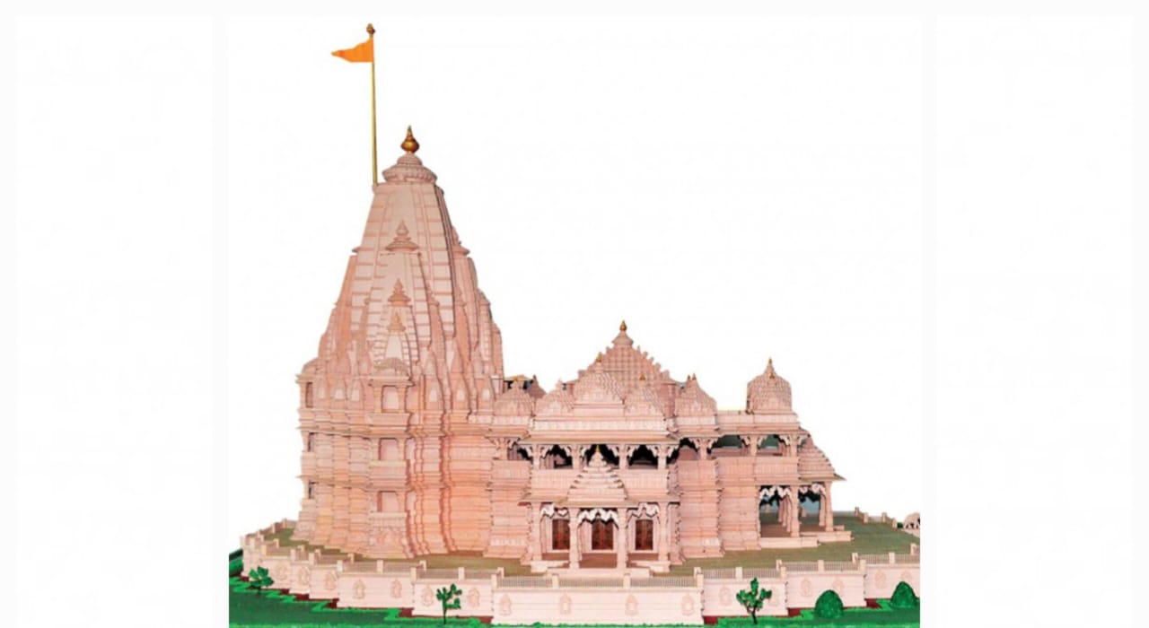 Kalki Dham